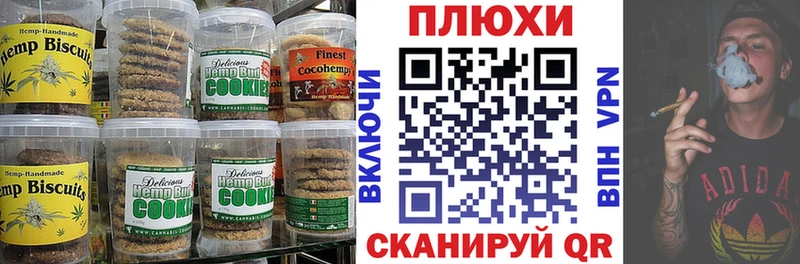 как найти закладки  нарко площадка официальный сайт  Еда ТГК марихуана  Ипатово 