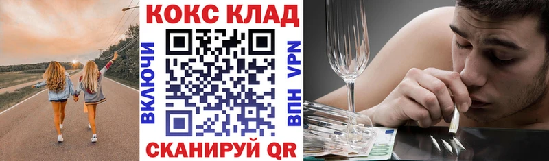 COCAIN Fish Scale  Ипатово 