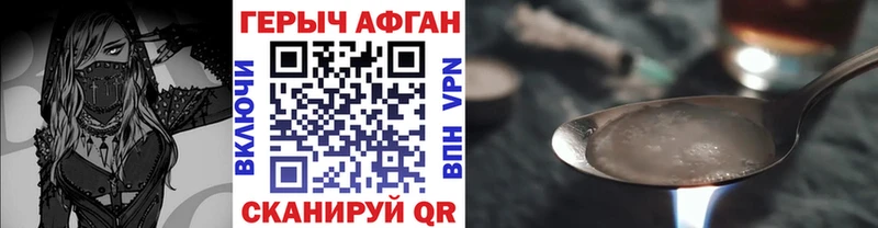 Героин гречка  Ипатово 