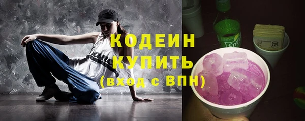 не бодяженный Володарск