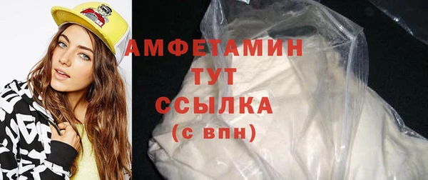 шишки Верхнеуральск