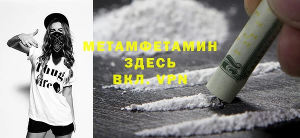 гидропоника Верея