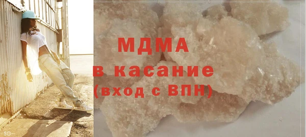 эйфоретик Бронницы