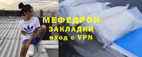 не бодяженный Володарск