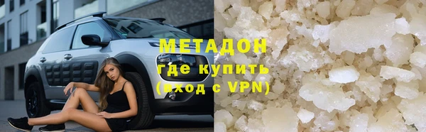 не бодяженный Володарск