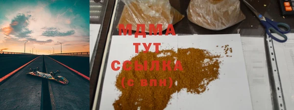 mdma Верхний Тагил