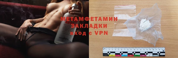 шишки Верхнеуральск