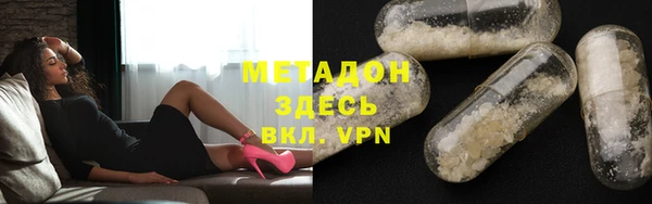 mdma Верхний Тагил