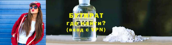 гидропоника Верея