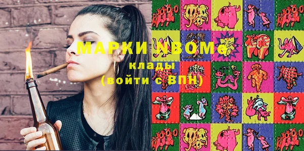 гидропоника Верея