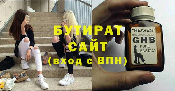гидропоника Верея