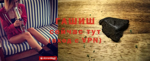 PSILOCYBIN Волосово