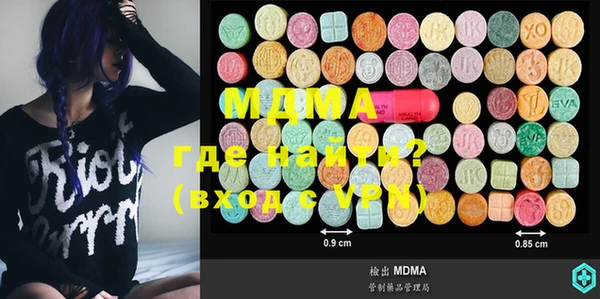 mdma Верхний Тагил