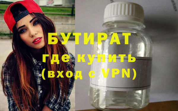 гидропоника Верея