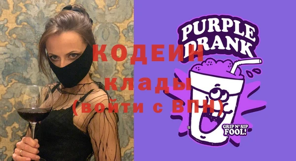 Альфа ПВП Бородино