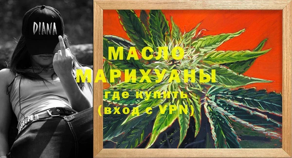 mdma Верхний Тагил