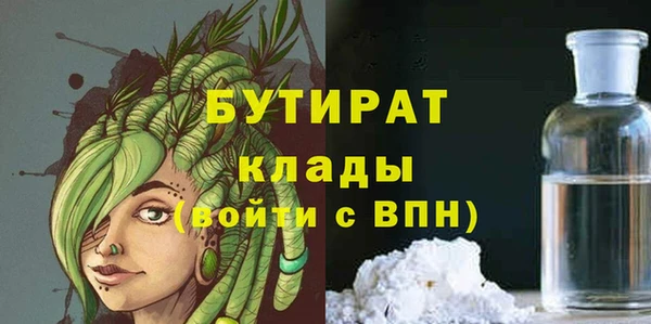 PSILOCYBIN Волосово