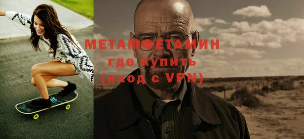 не бодяженный Володарск