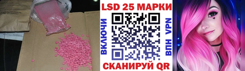 LSD-25 экстази ecstasy  дарнет шоп  Ипатово 