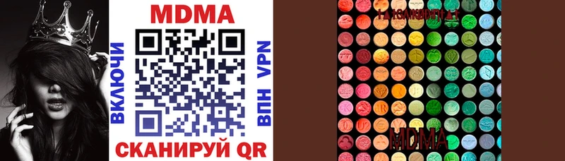 купить  цена  Ипатово  МДМА VHQ 