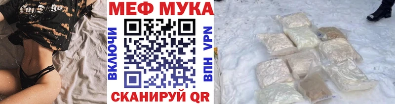 как найти наркотики  Ипатово  hydra ТОР  МЕФ VHQ 