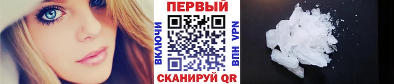 наркота  Ипатово  ссылка на мегу вход  Первитин Декстрометамфетамин 99.9% 