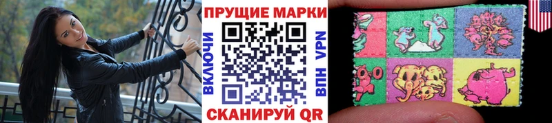 OMG маркетплейс  Ипатово  Марки N-bome 1,8мг 