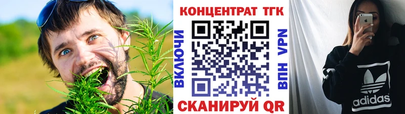 ссылка на мегу ТОР  Ипатово  ТГК вейп 